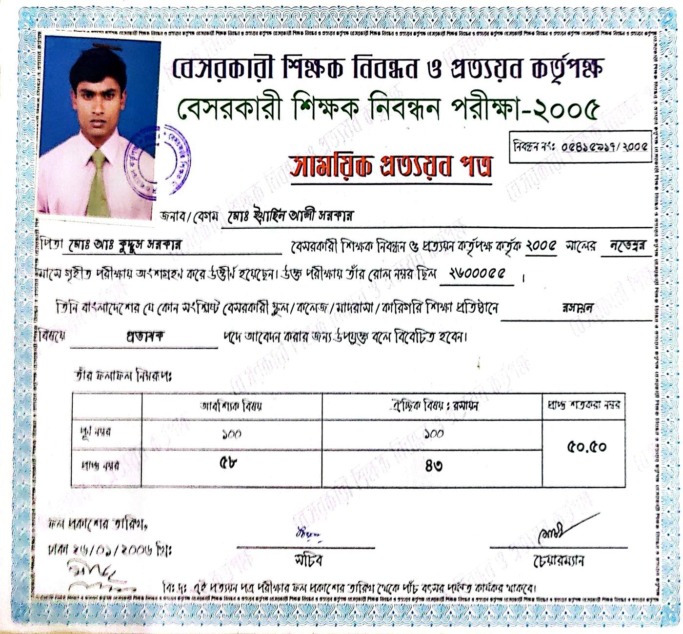 member-image
